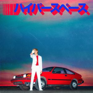 Beck – The Paisley Experience