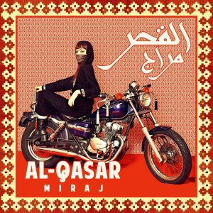 Al-Quasar – Selma