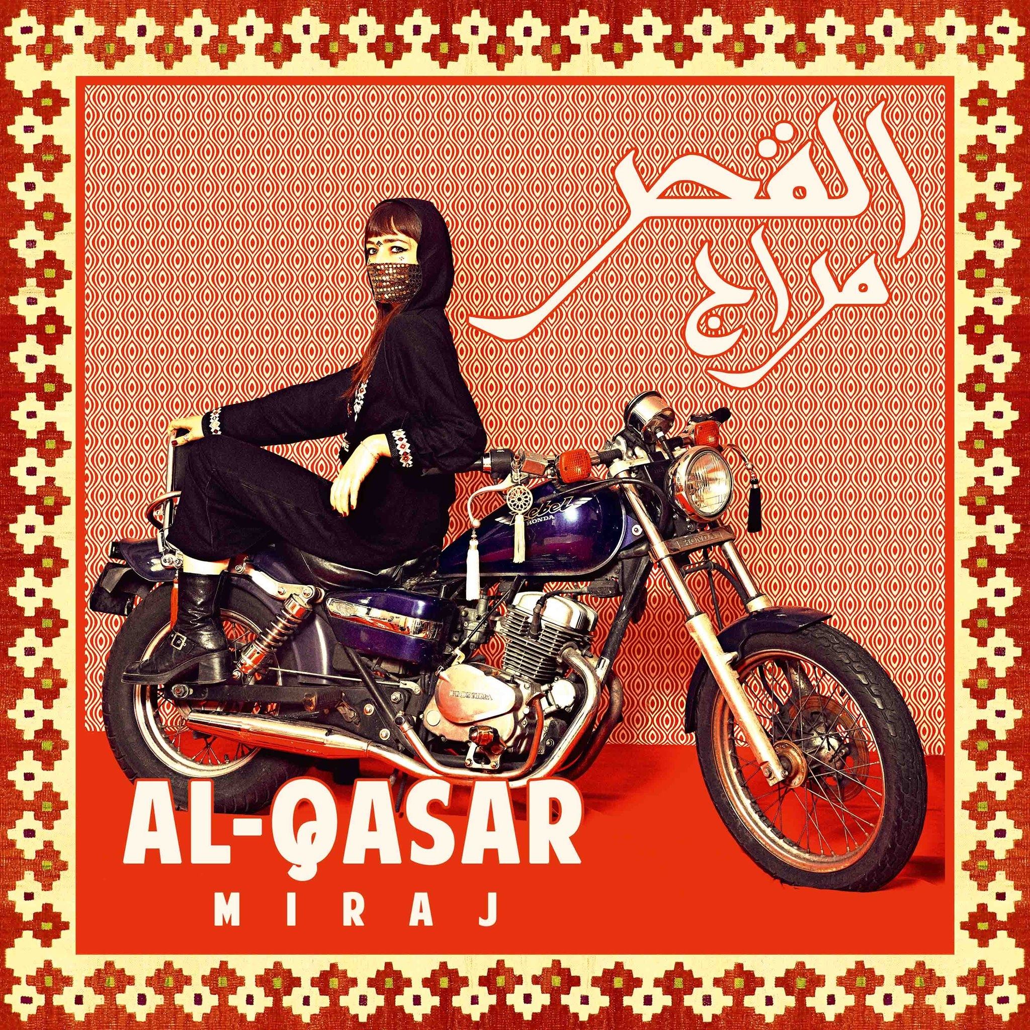 Al-Quasar – Selma