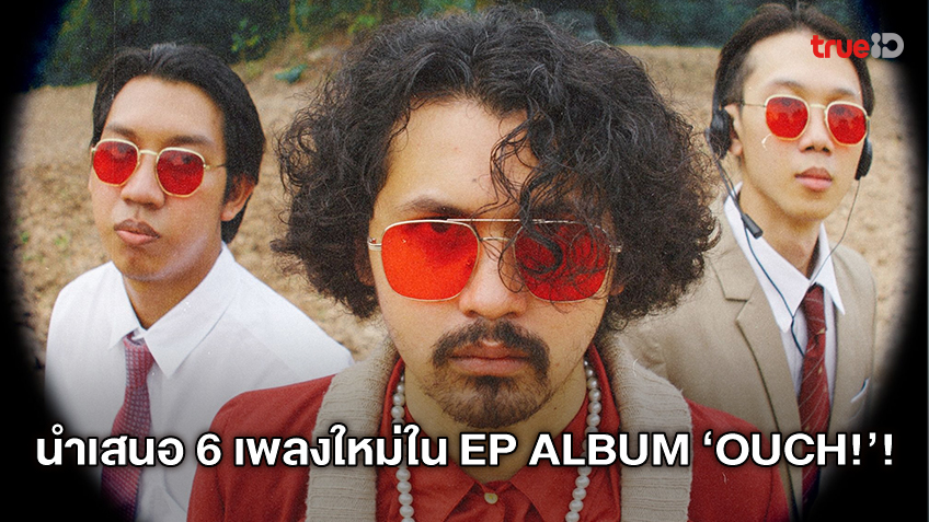 FORD TRIO – HATSUDAI