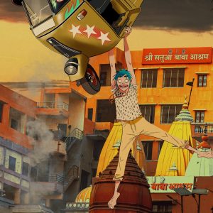 Gorillaz, IDLES – The God Of Lying